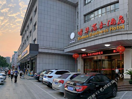 Bohua Business Hotel in Yichang, People's Republic of China