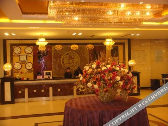 Fuxiang Hotel — hotel in Dongguang