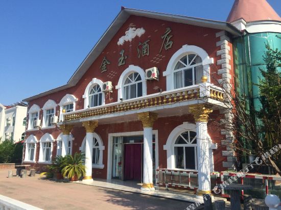 JinYu Hotel — hotel in Ning'an