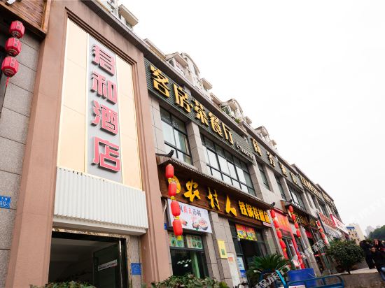 Junhe Hotel - last minute hotel in Chongqing