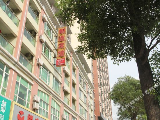 Langyi Hotel - last minute hotel in Zhongshan