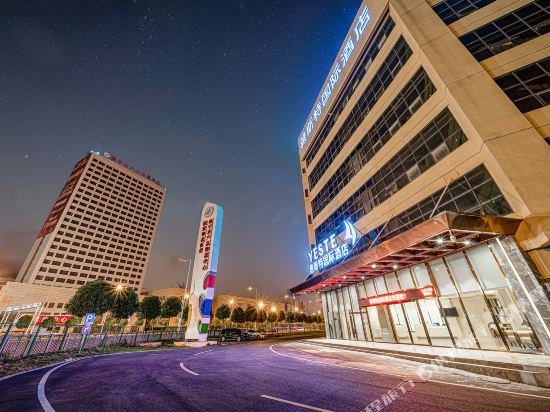 Yeste International Hotel — 4-Star Luxury Hotel in Nanning, People's Republic of China