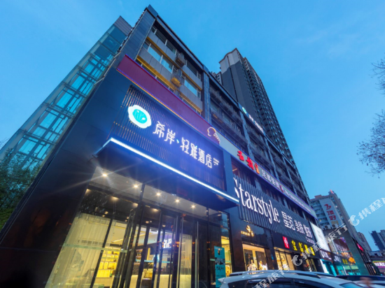 Xana Lite Hotelle in Taiyuan, People's Republic of China