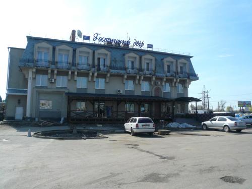 Gostiniy Dvor - last minute hotel in Vinnytsia