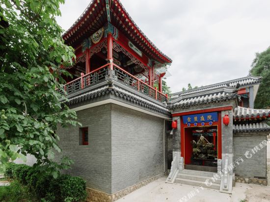 Yunlu Courtyard - carbon neutral hotel in Beijing