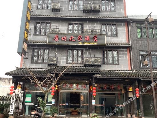 Conlin House Hotel - last minute hotel in Meishan