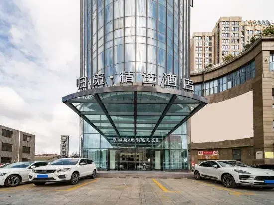GM Select Hotel - last minute hotel in Nantong
