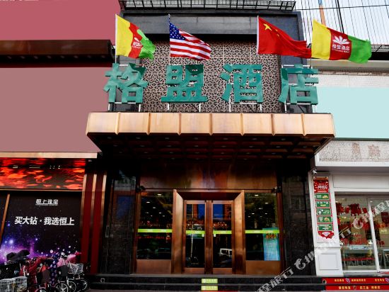 Mentou - last minute hotel in Zhangjiakou