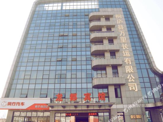 Longdu Motel - last minute hotel in Hangzhou