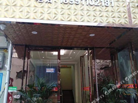 Xi’an egawen Hotel in Xi'an, People's Republic of China