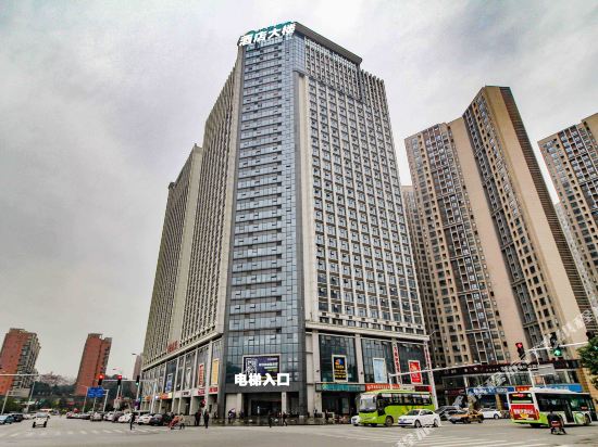 Sweet Hotel — Changsha — photo 2
