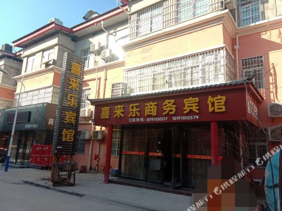 Xilaile - last minute hotel in Xianyang