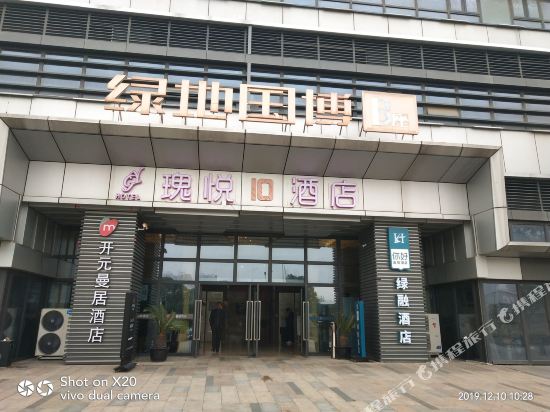 guiyue Hotel - last minute hotel in Wuhan