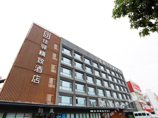 Grace Inn - carbon neutral hotel in Linyi