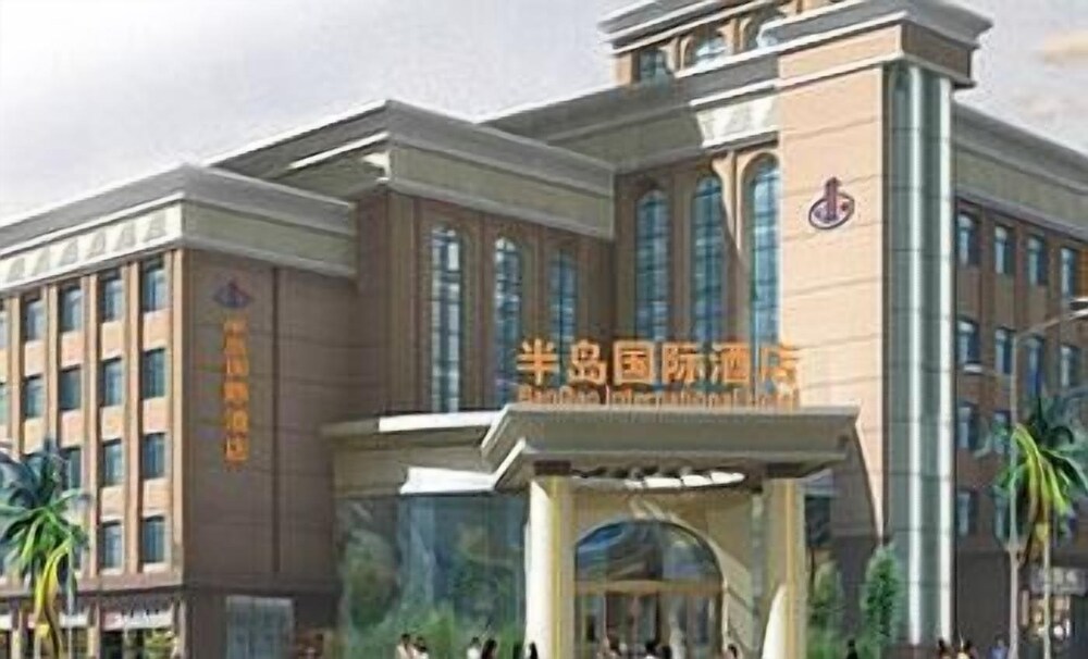 Bandao International Hotel Jingdezhen in Jingdezhen, People's Republic of China