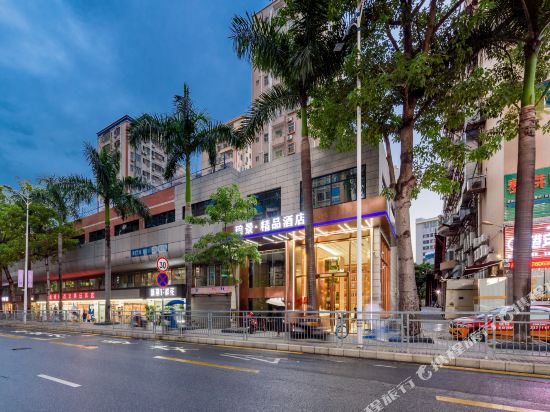 Langjing hotel in Shenzhen, People's Republic of China