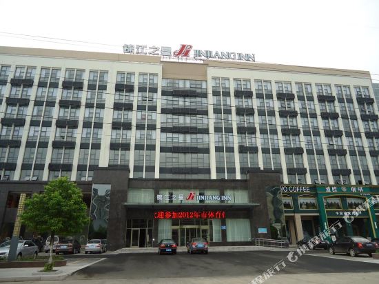 Jinjiang Inn — hotel in Xinhua