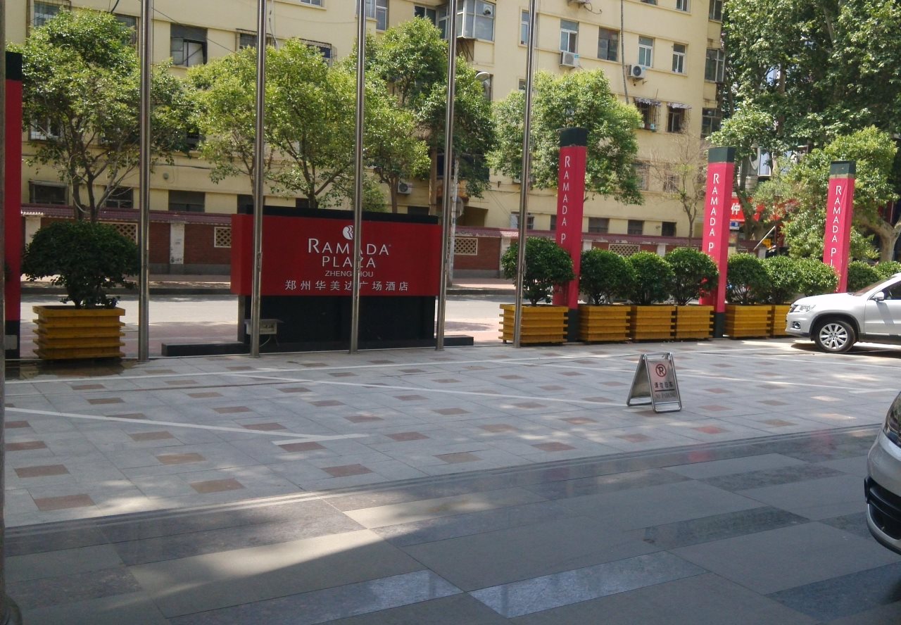 Ramada Plaza Zhengzhou — 4-Star Luxury Hotel in Zhengzhou, People's Republic of China