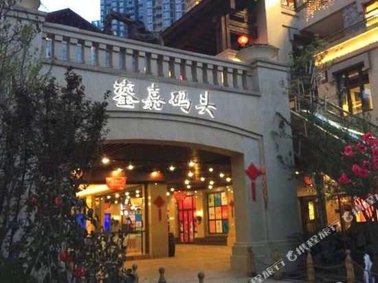Yuanshe Hotel - carbon neutral hotel in Chongqing