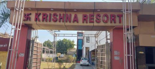 Hotel Krishna Resorts in Mathura, India