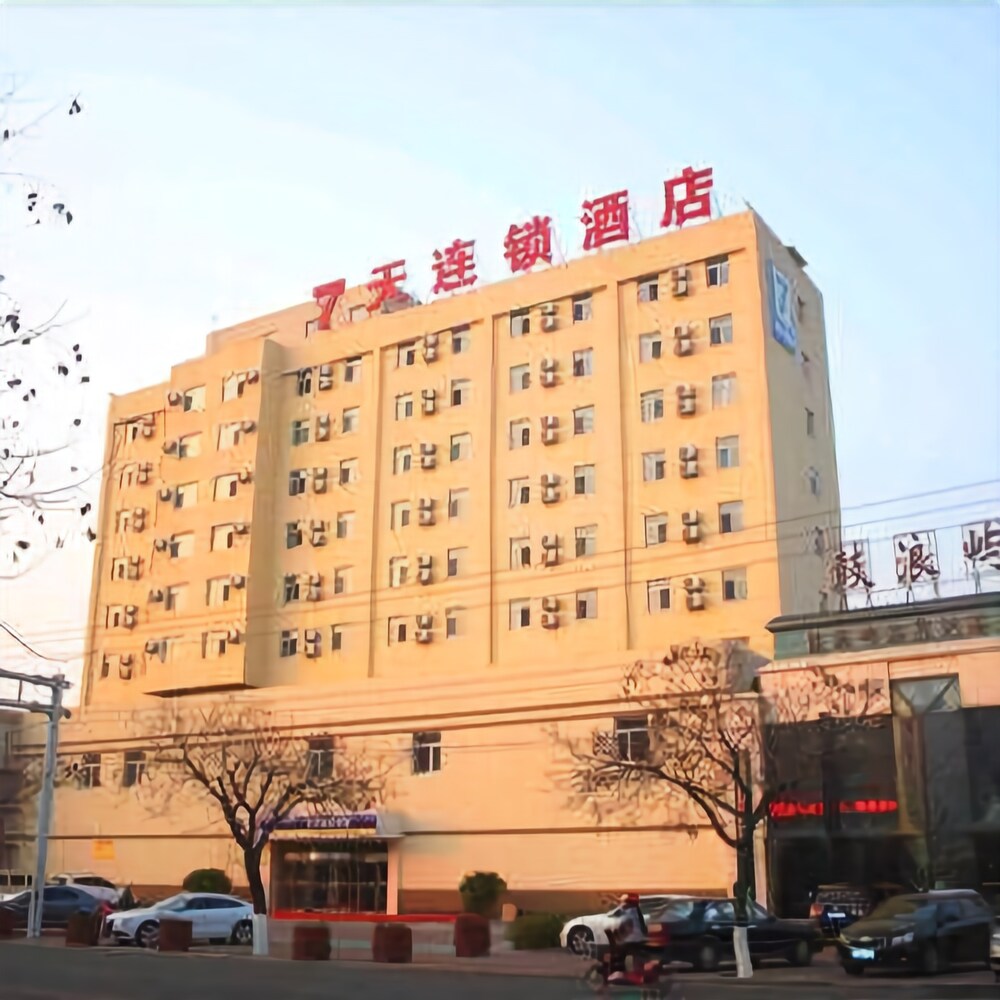 7 Daysinn Premium Xingcheng St Wenquan in Xingcheng, People's Republic of China