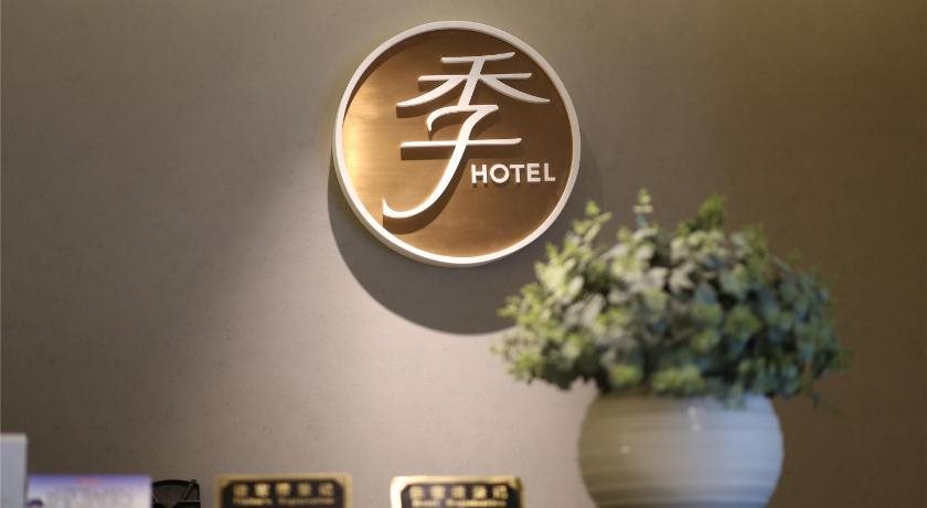 Lilong hotel - last minute hotel in Huizhou