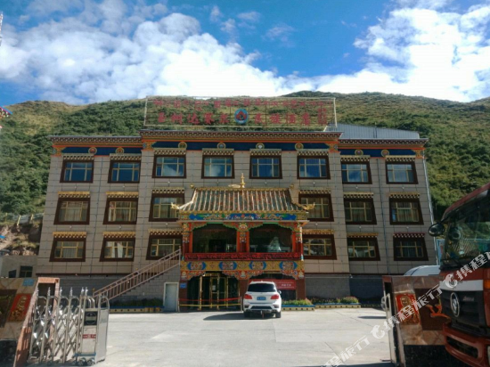 Dasai’er Minzu Hotel in Yushu, People's Republic of China