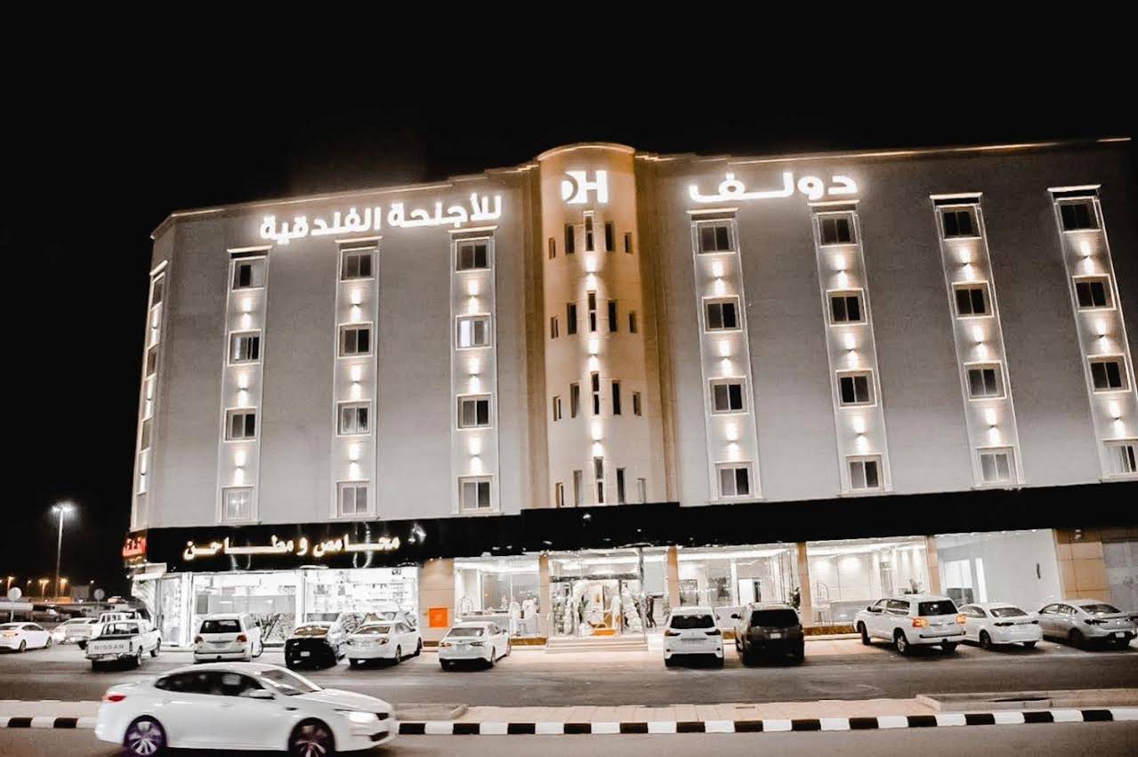 Doolv Hotel Apartments in Ha'il, Saudi Arabia