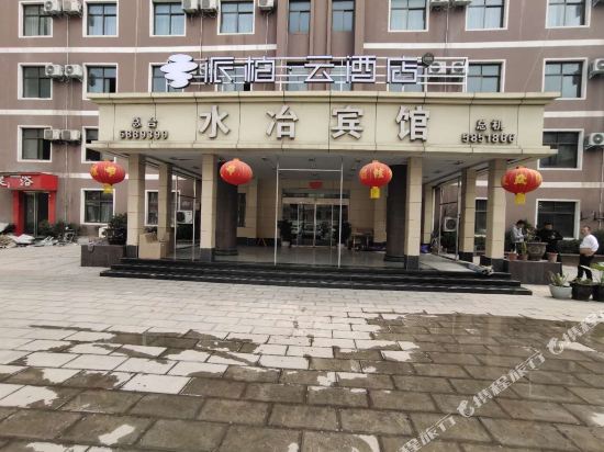Shuiye Hotel - last minute hotel in Anyang
