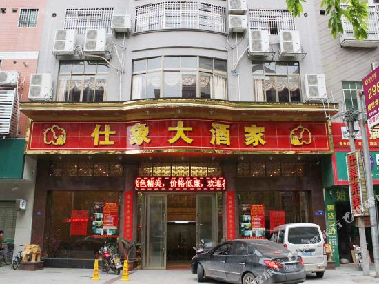 Shixiang Hotel in Shixing, People's Republic of China