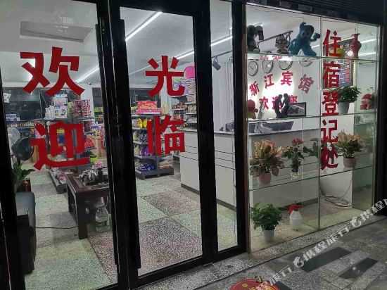 Jinjiang Hotel - carbon neutral hotel in Changsha