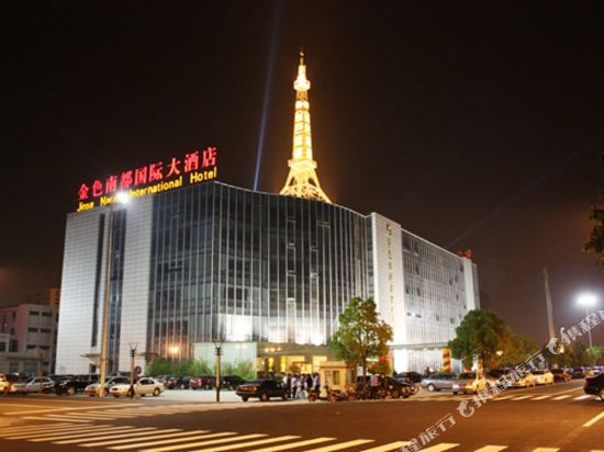 Jinse Nandu International Hotel in Changzhou, People's Republic of China