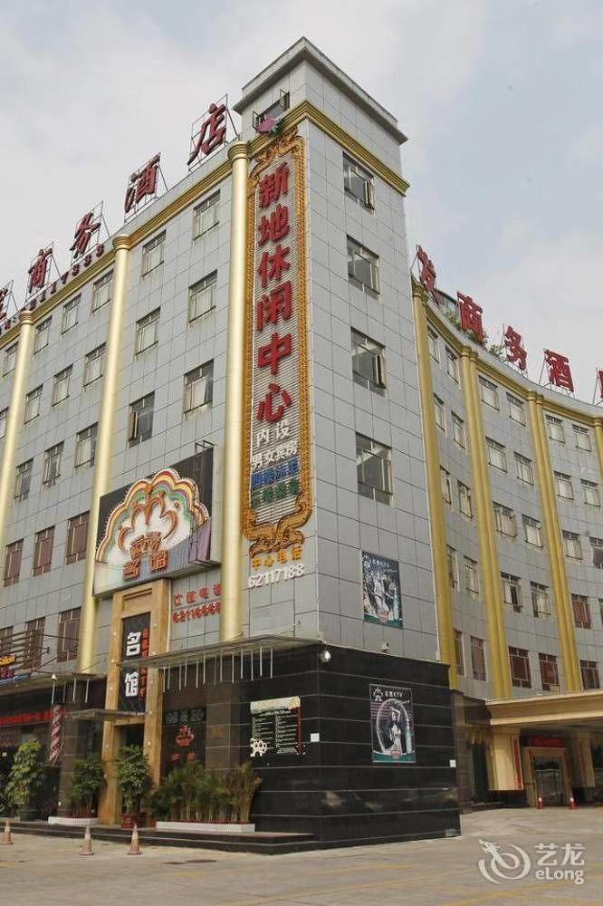 Guangzhou Prone Business Hotel — 4-Star Luxury Hotel in Guangzhou, People's Republic of China
