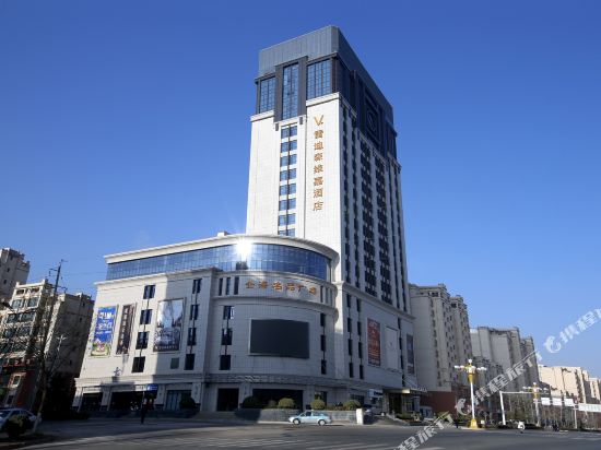 Landison Veegle Hotel in Dingxi, People's Republic of China