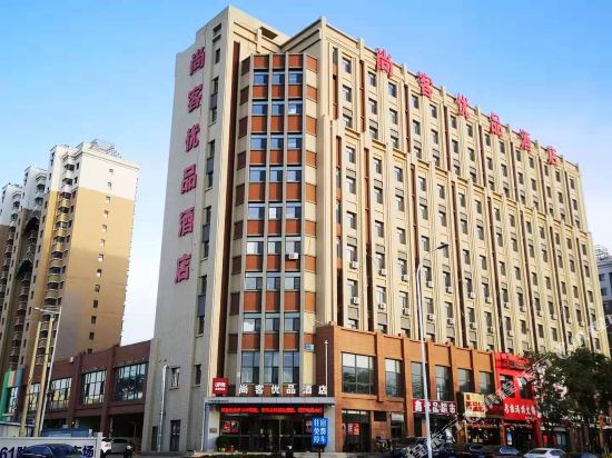 Upin Hotel - carbon neutral hotel in Shenyang