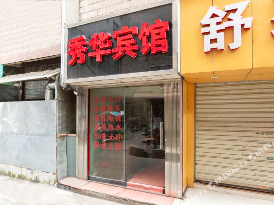 Huazhou Hotel - carbon neutral hotel in Kunming