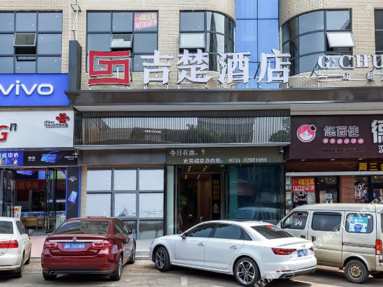 Jichu Hotel - last minute hotel in Changsha