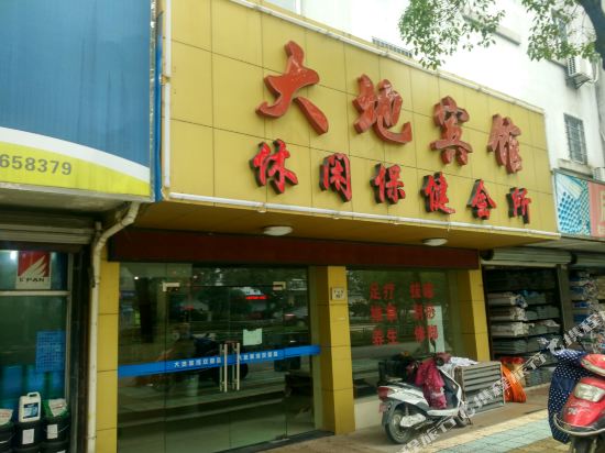 Dadi Hotel - last minute hotel in Ningbo