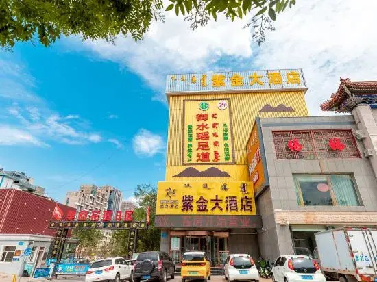 Zijin Hotel in Ordos, People's Republic of China