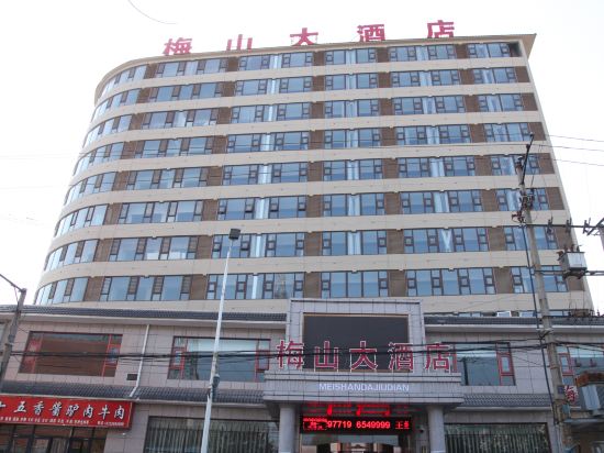 Meishan Hotel in Daming, People's Republic of China