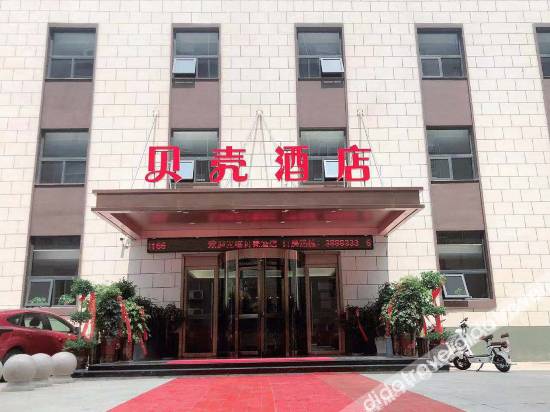 Shell Hotel - carbon neutral hotel in Fuyang