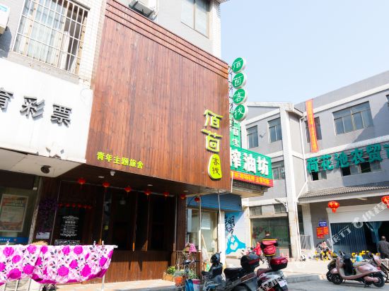 Baihui Inn - last minute hotel in Yangzhou