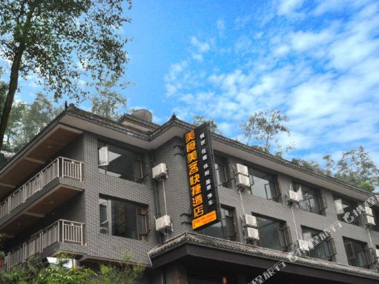 Meishike Express Hotel - last minute hotel in Leshan