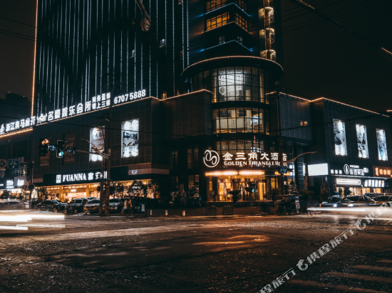 Golden Triangle Hotel - carbon neutral hotel in Wenzhou