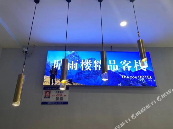 Qingyulou Inn - last minute hotel in Chengdu