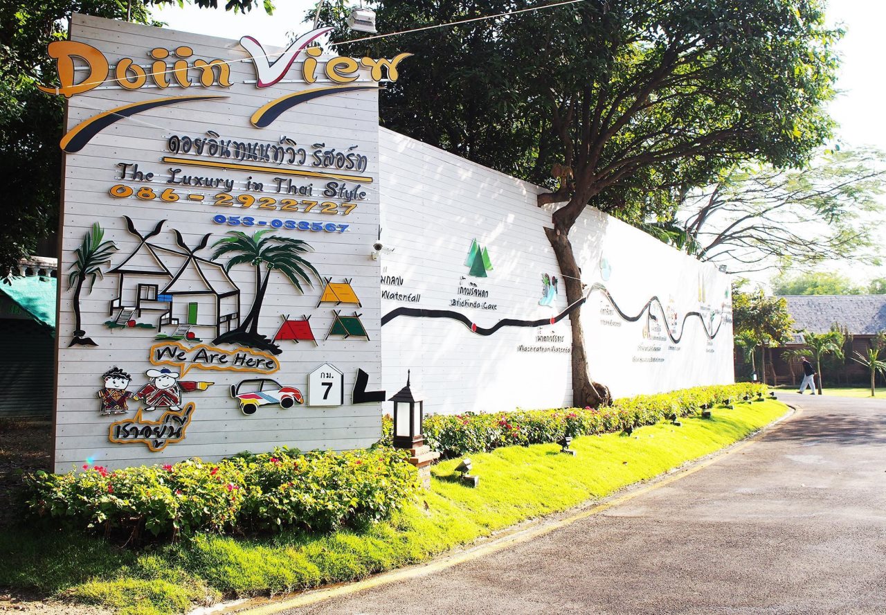 Doi Inthanon View Resort in Chom Thong, Thailand