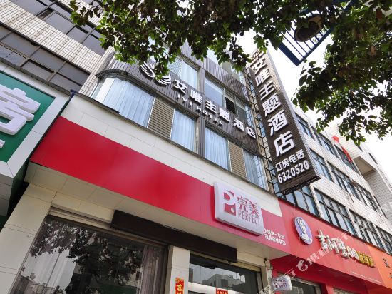 Ivi Hotel - last minute hotel in Zhongshu