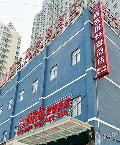 Thank You Inn - last minute hotel in Linyi