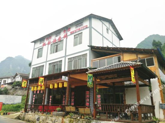 Fenglinwankezhan - carbon neutral hotel in Zunyi