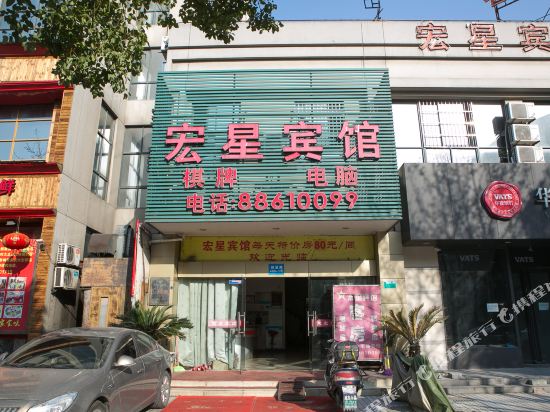 Shaoxing Hongxing Hotel - last minute hotel in Shaoxing